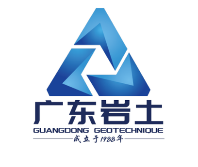广东省岩土勘测设计研究中的测绘服务 技术体系、应用实践与发展趋势